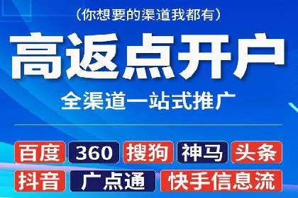 SEM代运营托管公司：提升广告投放效果的秘诀