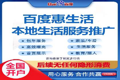 某公司百度竞价托管运营的转化率提升秘诀